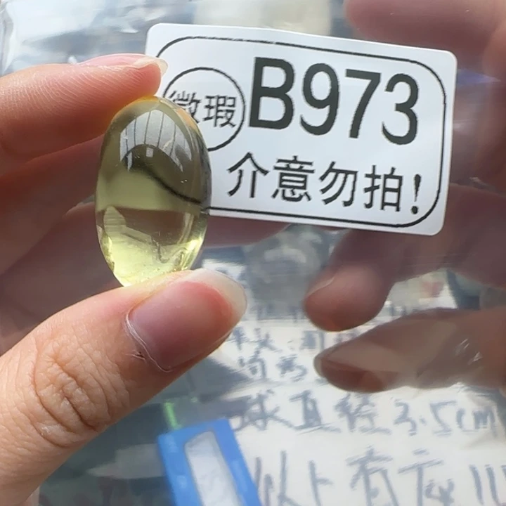 未镶嵌摆件水晶b973