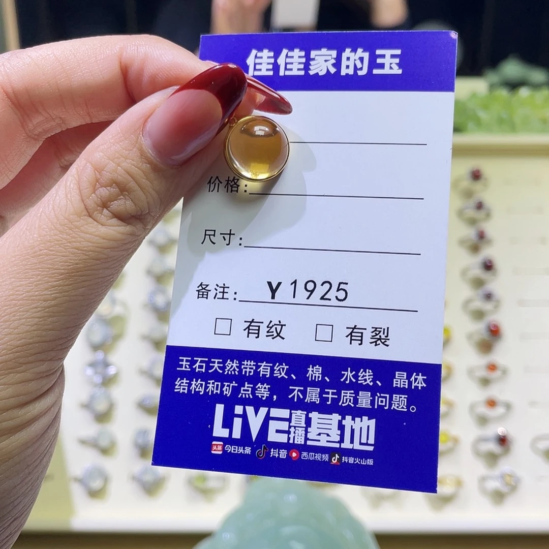 M***吊坠(不含链)黄晶银S925镶嵌1925