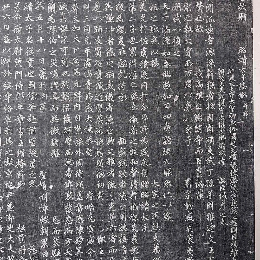 U***G昌化石印石昭靖太子111111111