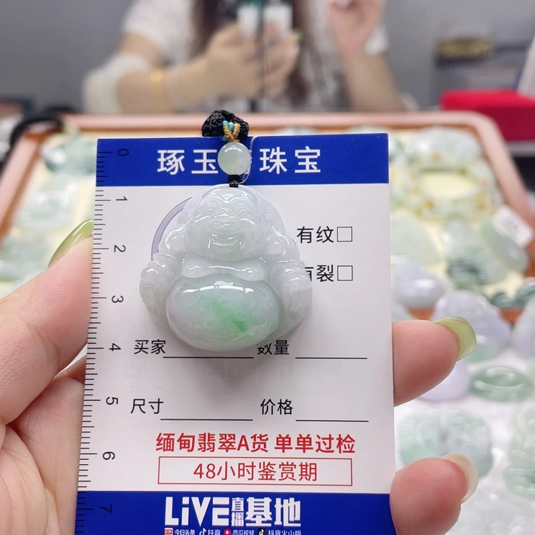 颈饰未镶嵌翡翠佛公