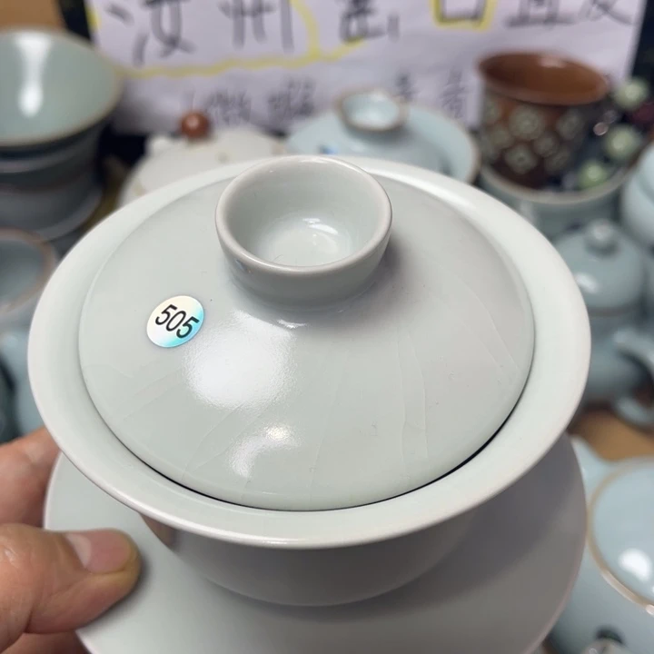 地***泰汝州原矿原釉微瑕505