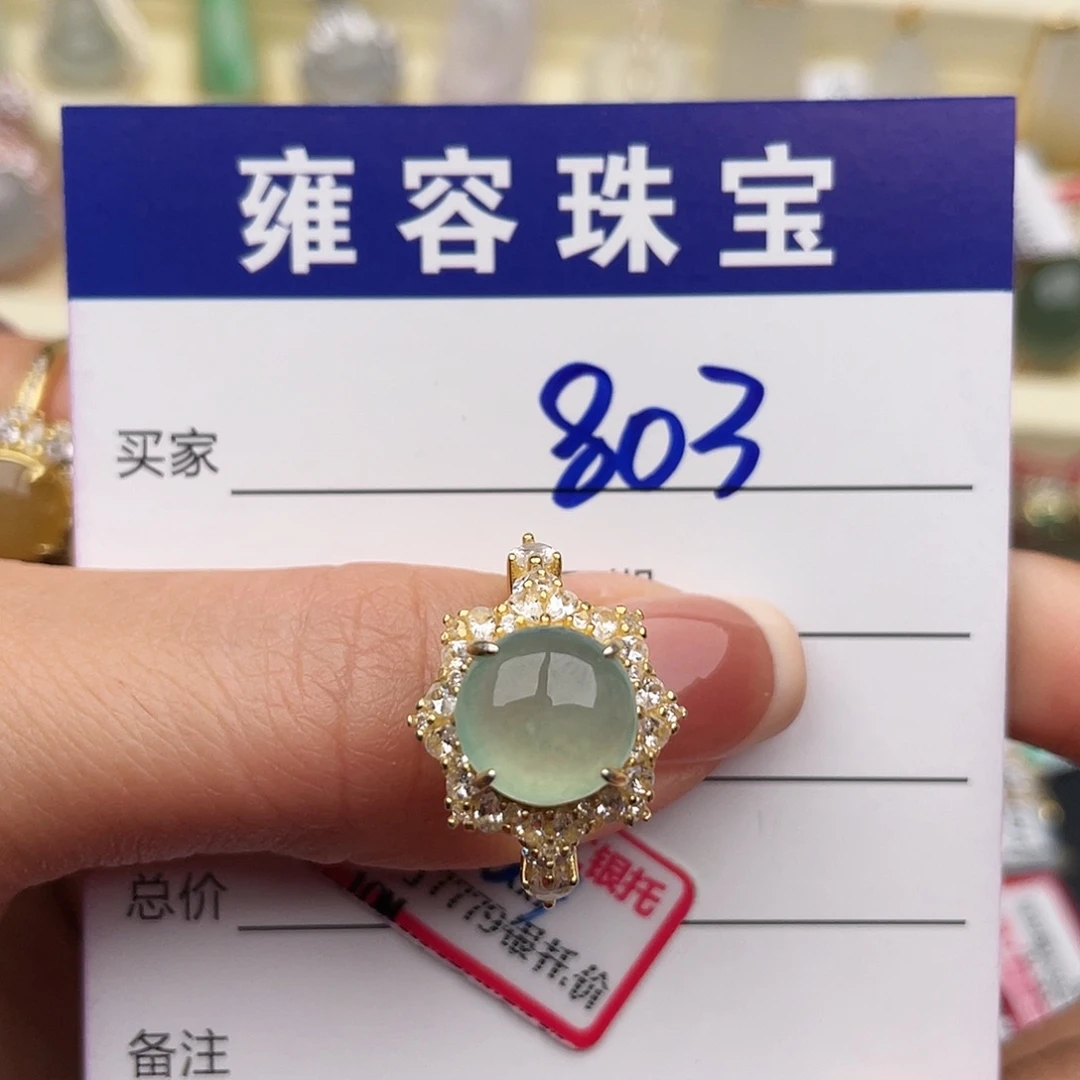 翡翠银S925镶嵌戒指