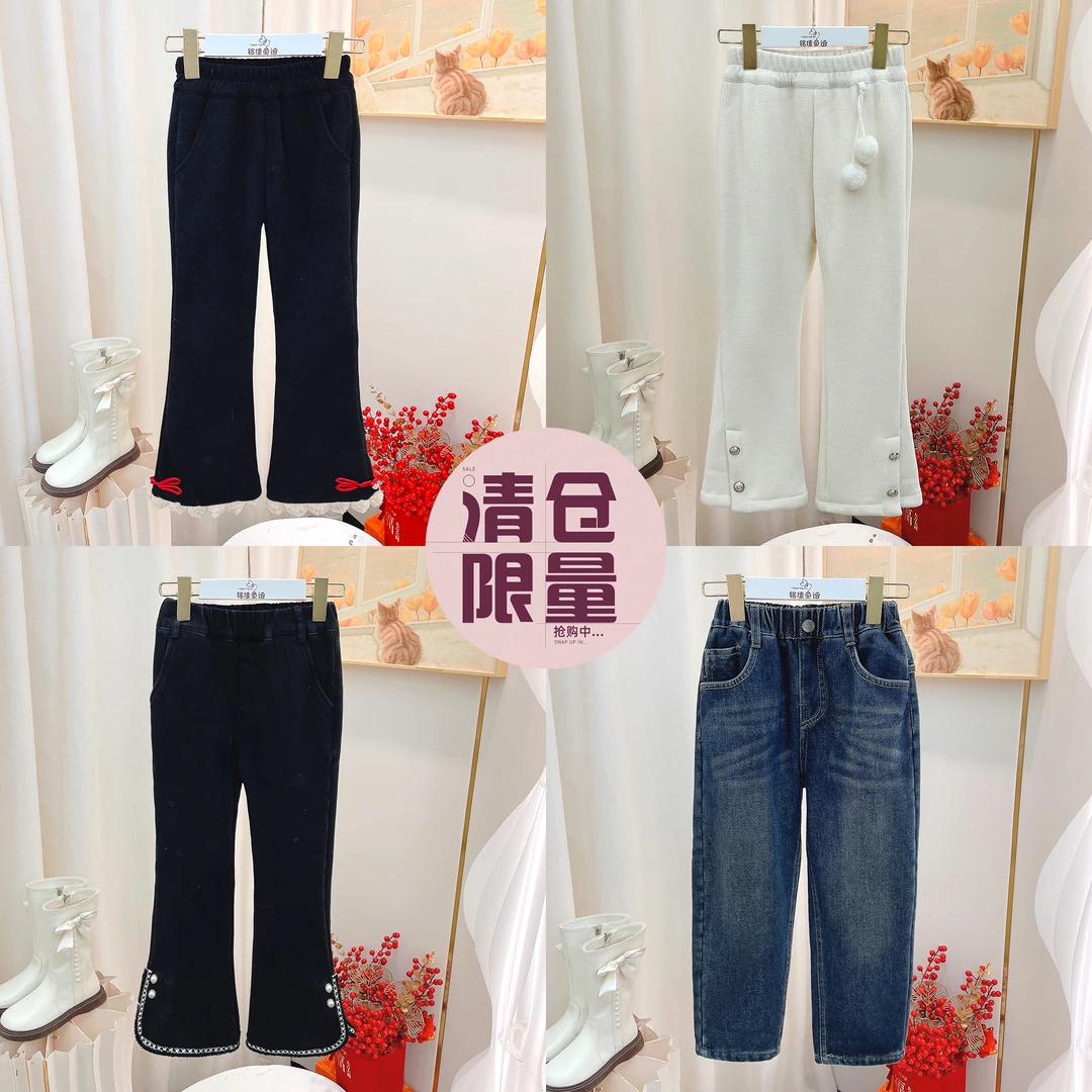 2024[现货断码清]女童喇叭裤秋冬长裤加绒加厚休闲裤2024QC482
