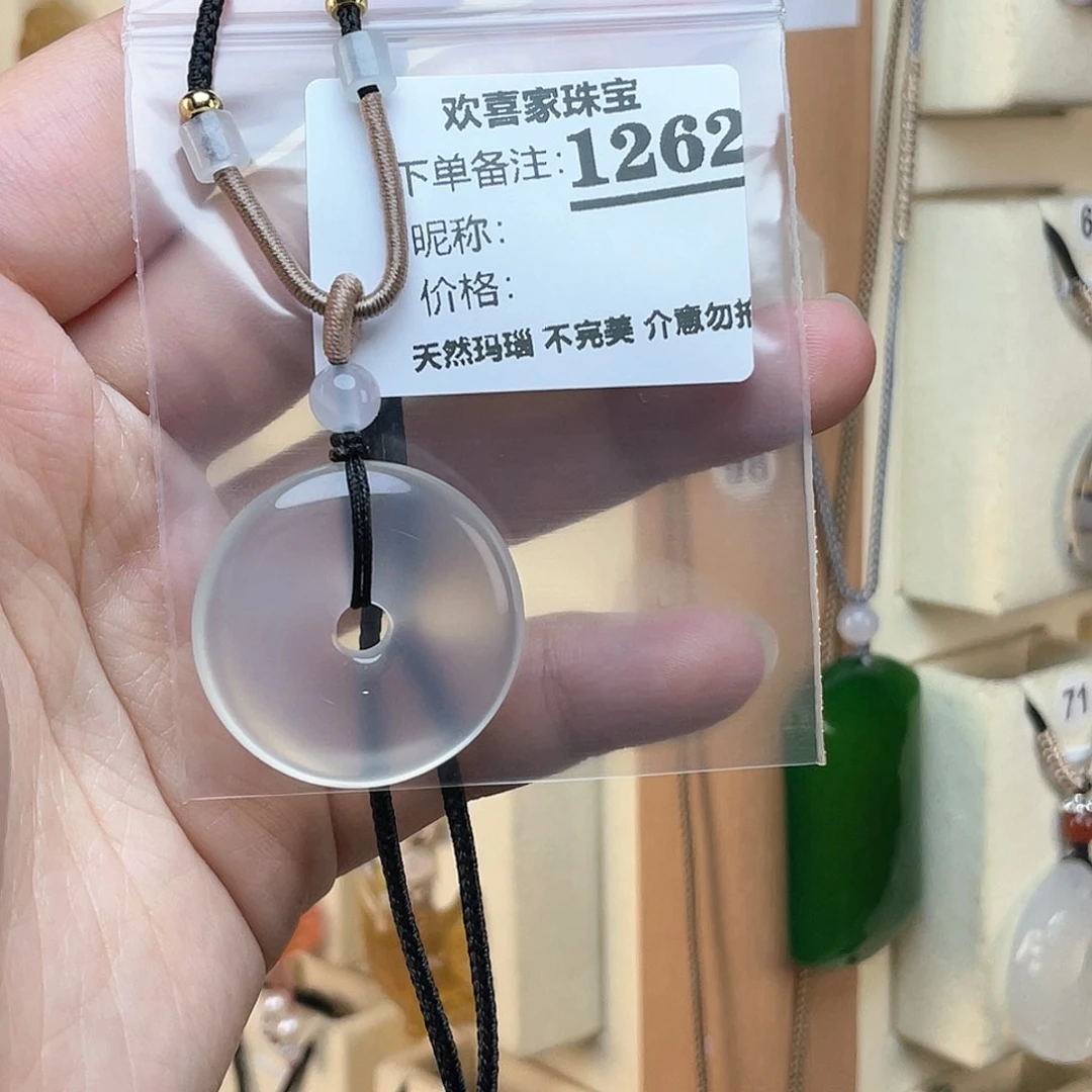 玛瑙/玉髓颈饰合金i*1