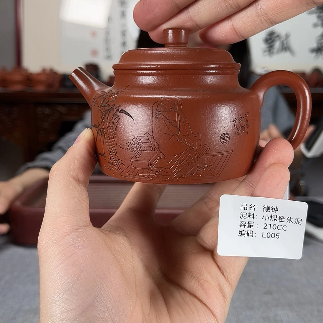 紫砂茶壶方圆紫砂