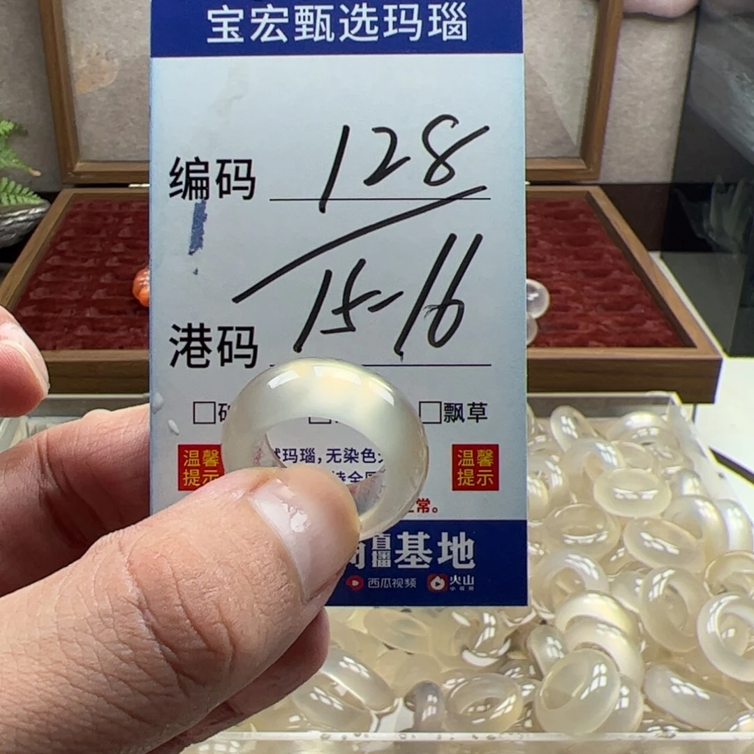 未镶嵌戒指玛瑙/玉髓