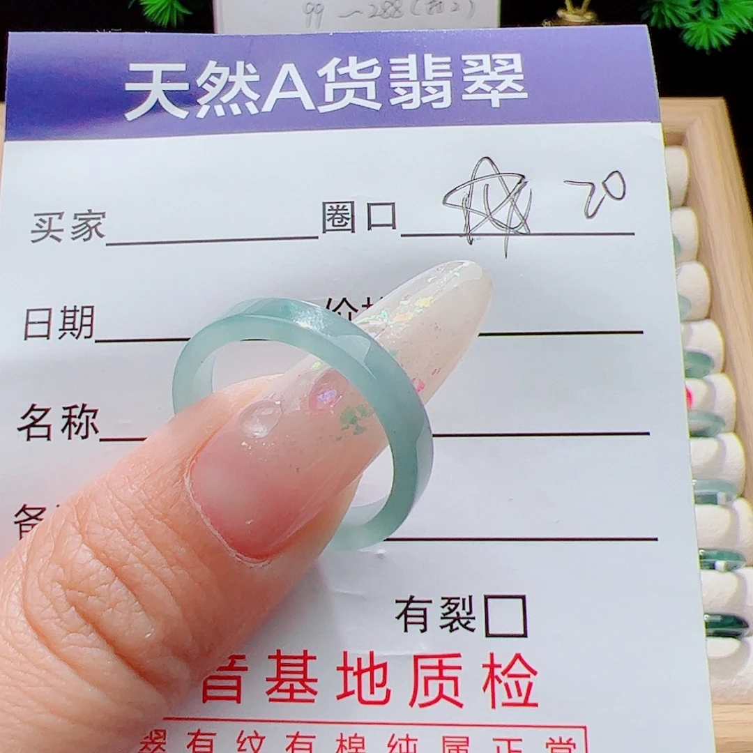 @****翡翠未镶嵌戒指天然