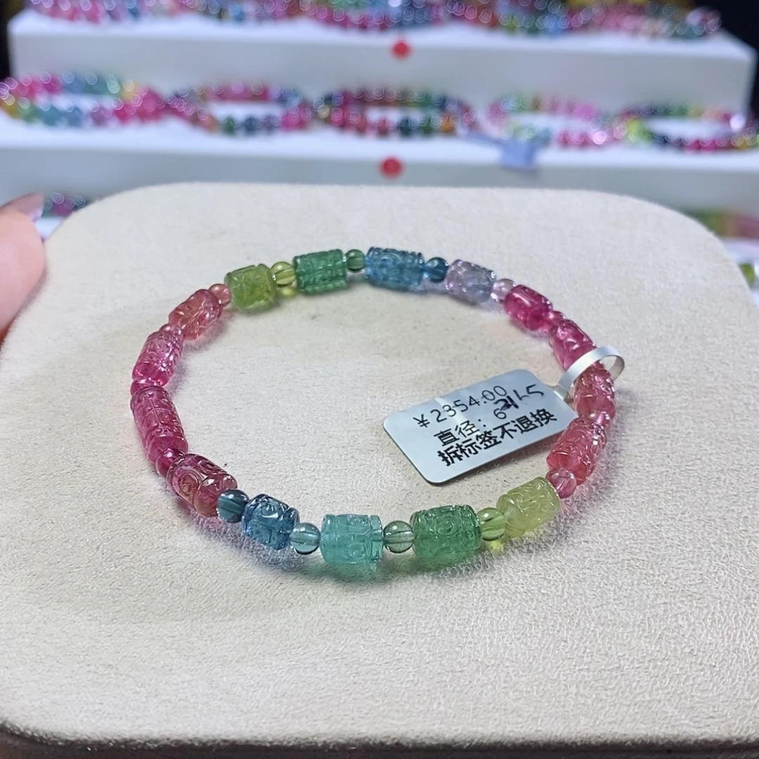 手链未镶嵌碧玺荧光回纹