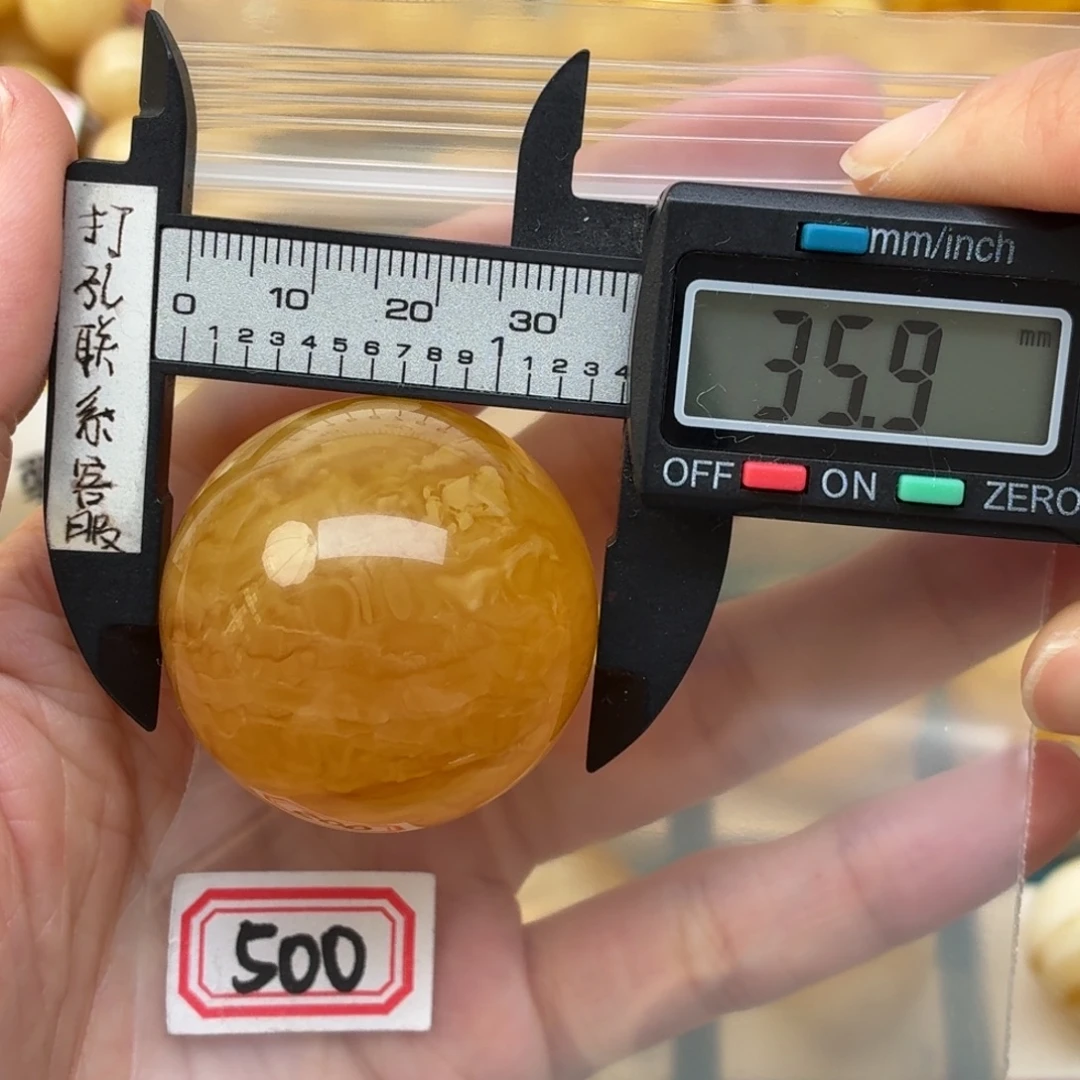 蜜蜡未镶嵌裸石微瑕
