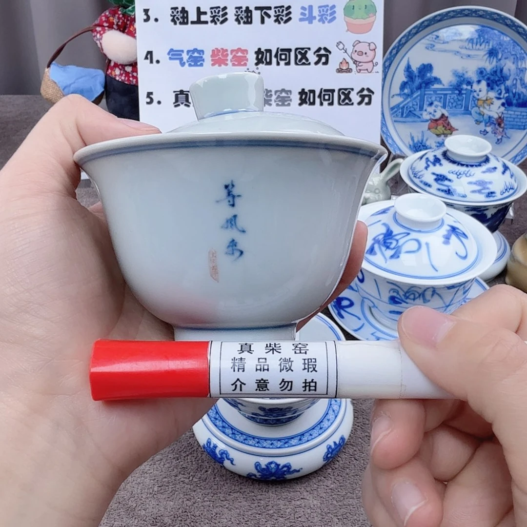 杯陶瓷制品加工工艺