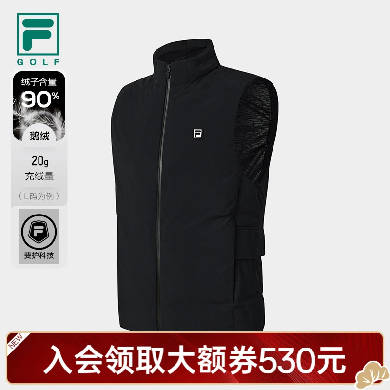 【鹅绒90%】FILA斐乐男装高尔夫羽绒马甲拉链宽松型立领A11M545925F