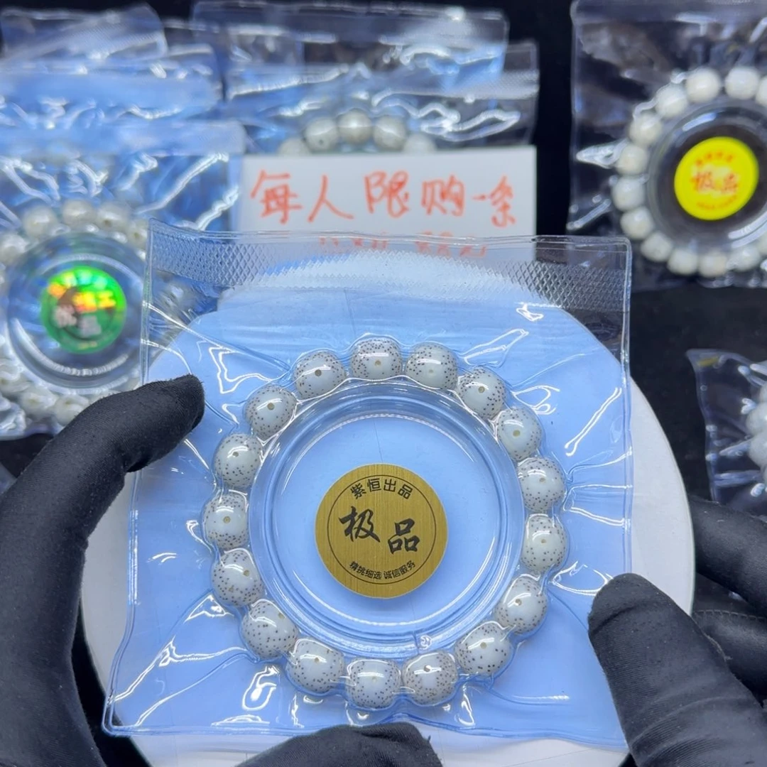 星月菩提手串12.11足尺老型