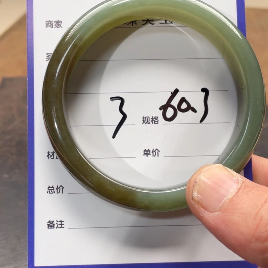 【闪购商品】和田玉手镯未镶嵌