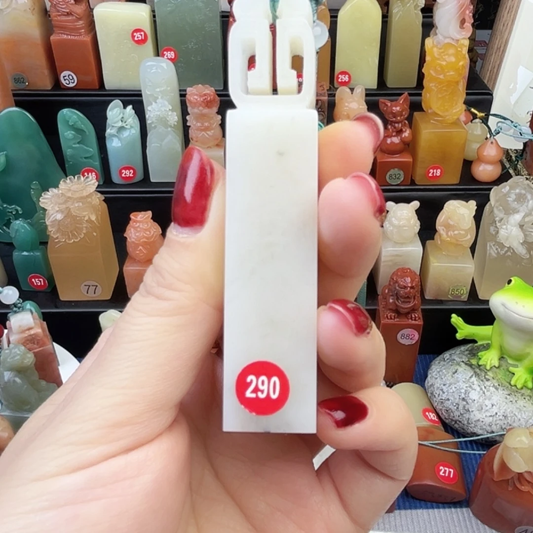 印石寿山石老挝石1.7×1.7×8.5