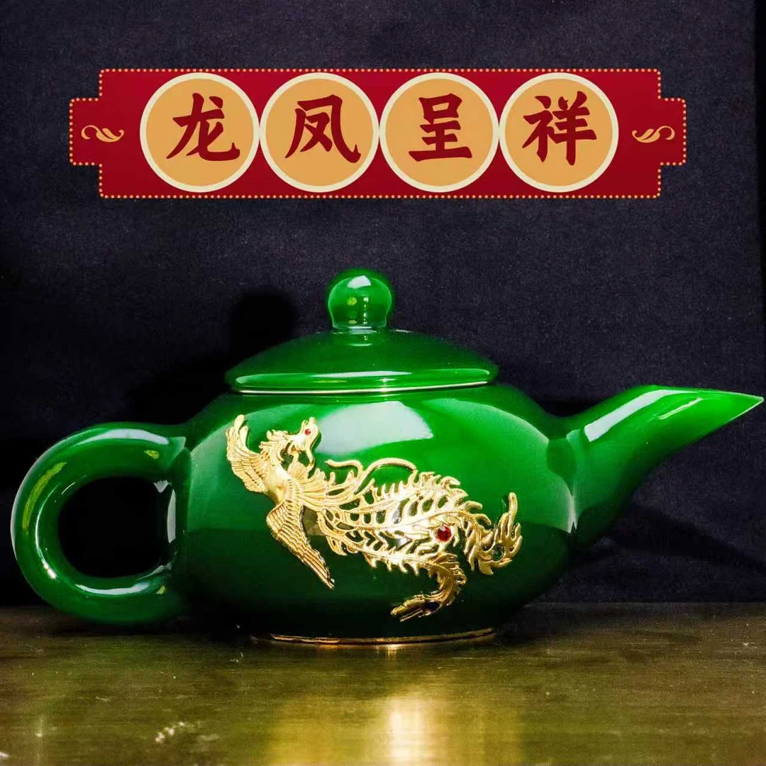 正品《龙凤呈祥》金.镶玉帝王绿琉璃美人壶/容量220毫升