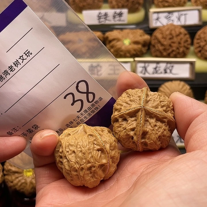 【闪购商品】吊坠文玩核桃?****?