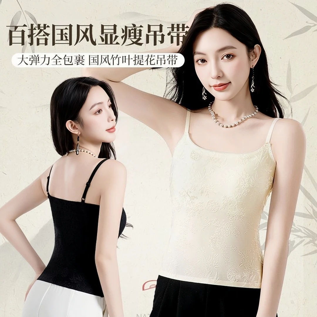 克尔伦贝新中式国风竹叶提花吊带背心一体式百搭显瘦缎面美背6623