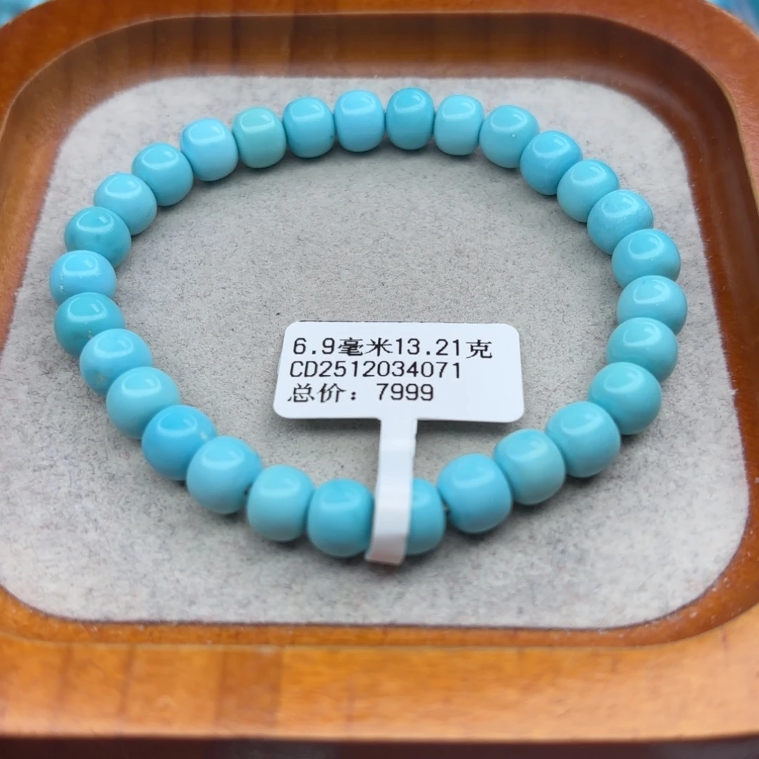 绿松石未镶嵌手链