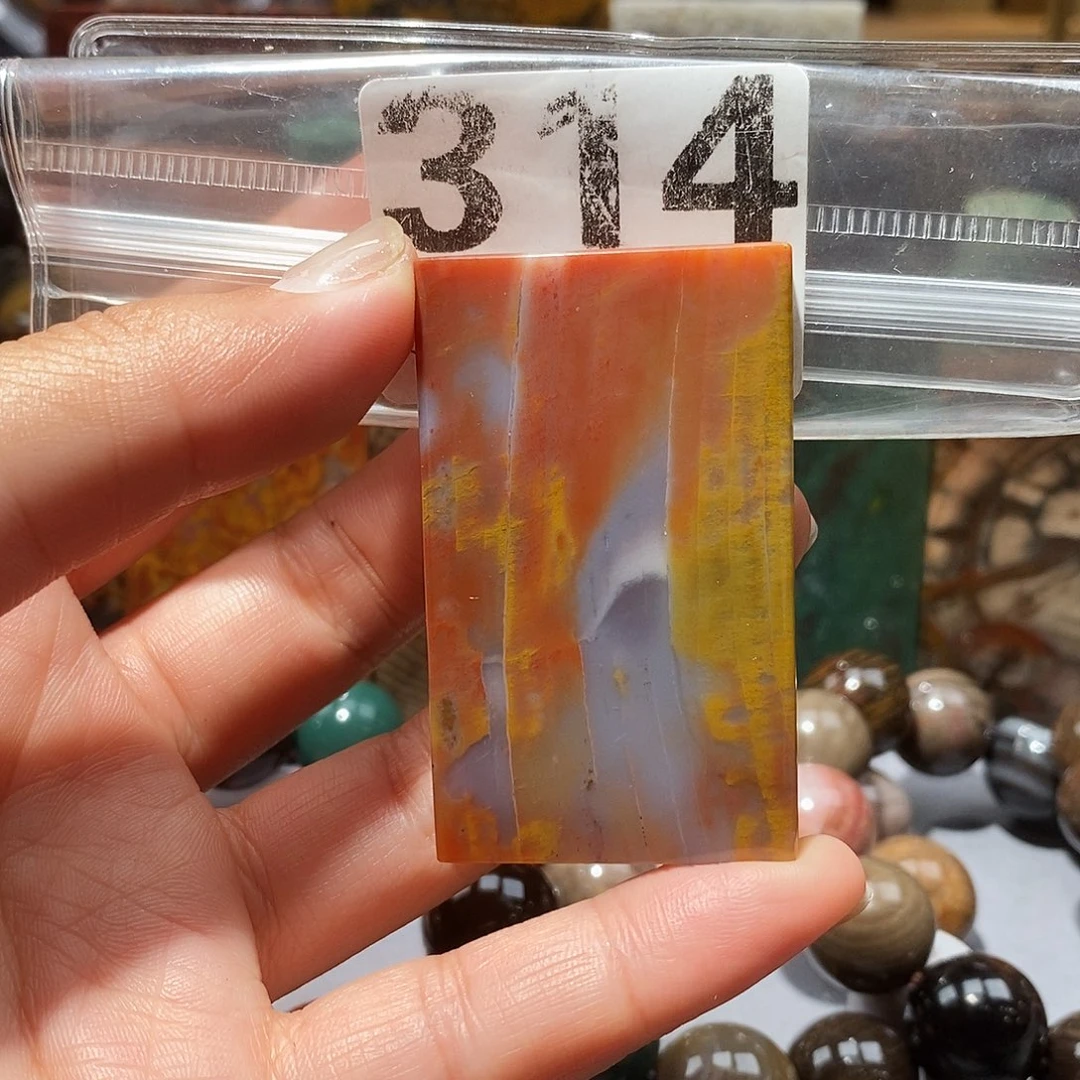 硅化玉未镶嵌天然北票硅化玉吊坠