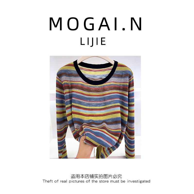 撞色条纹长袖针织衫女2025秋季新款宽松休闲慵懒罩衫上衣