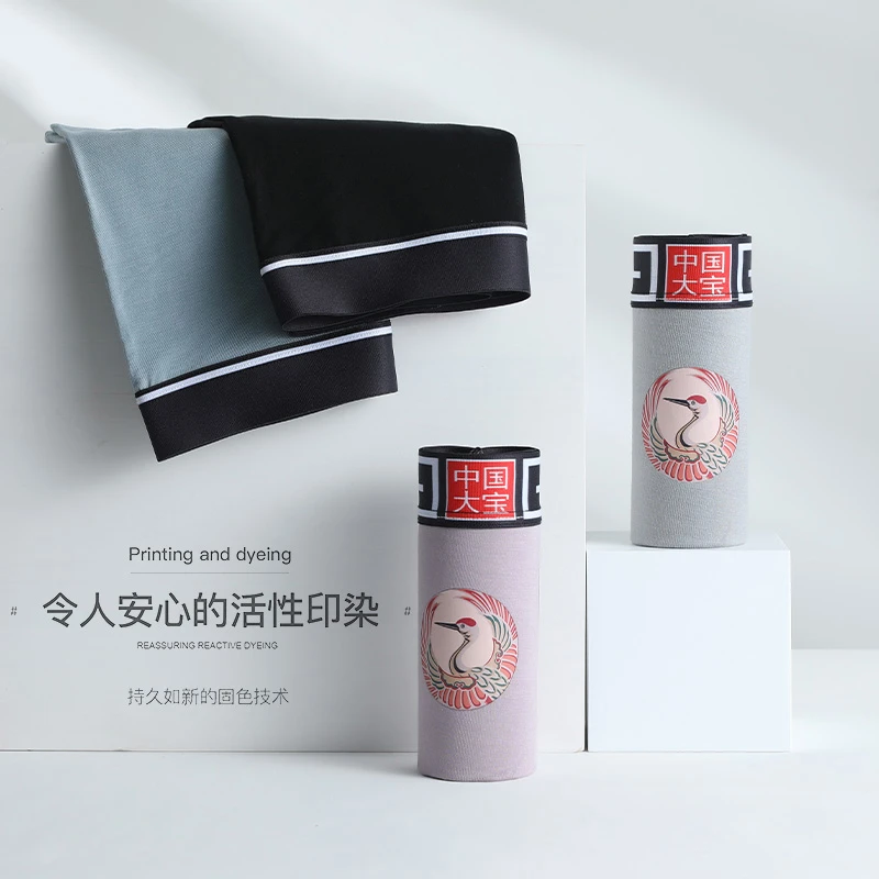 大宝男士国潮风莫代尔内裤轻奢时尚大码短裤