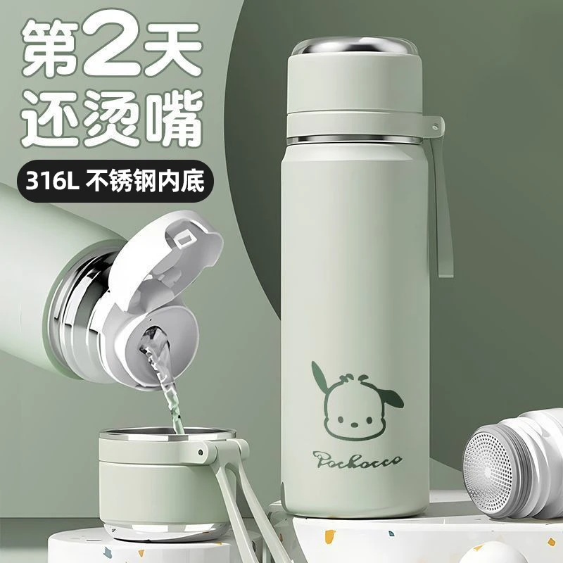 保温杯男女大容量不锈钢水壶茶水分离水杯高颜值杯子泡茶杯保温壶
