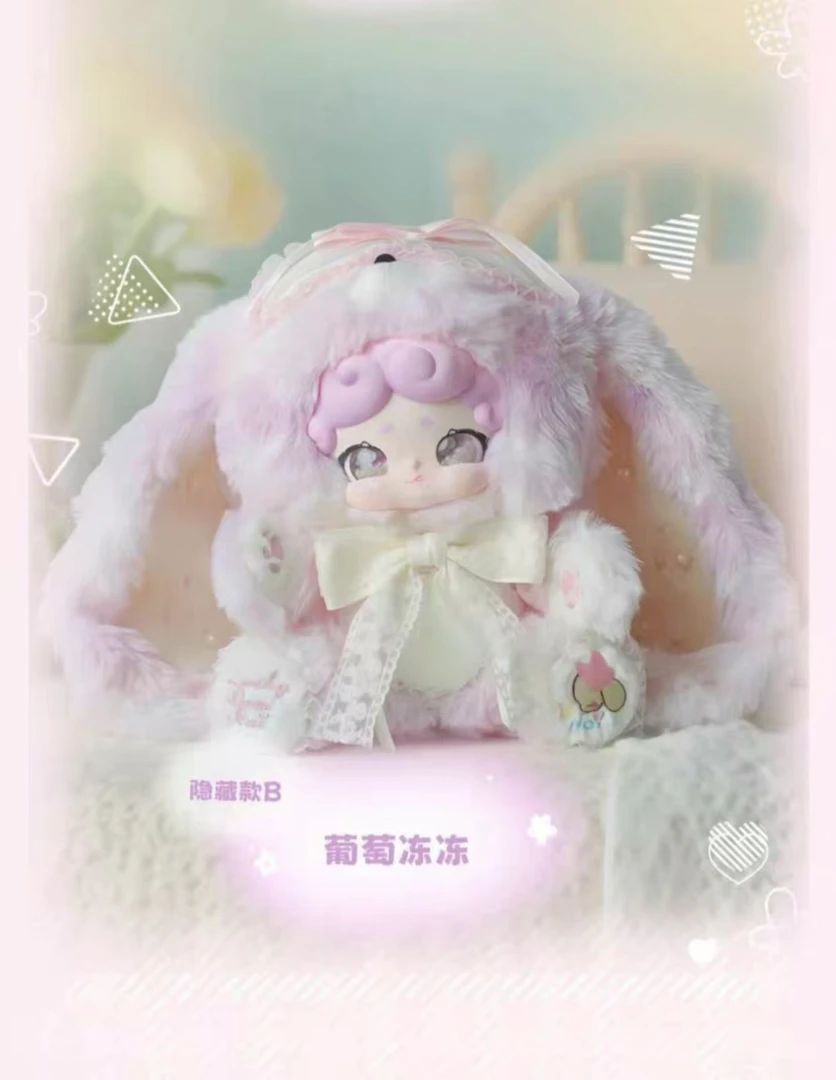 代拆【青青专属★好事成双-配对对】热门IP盲盒毛绒大体带回家