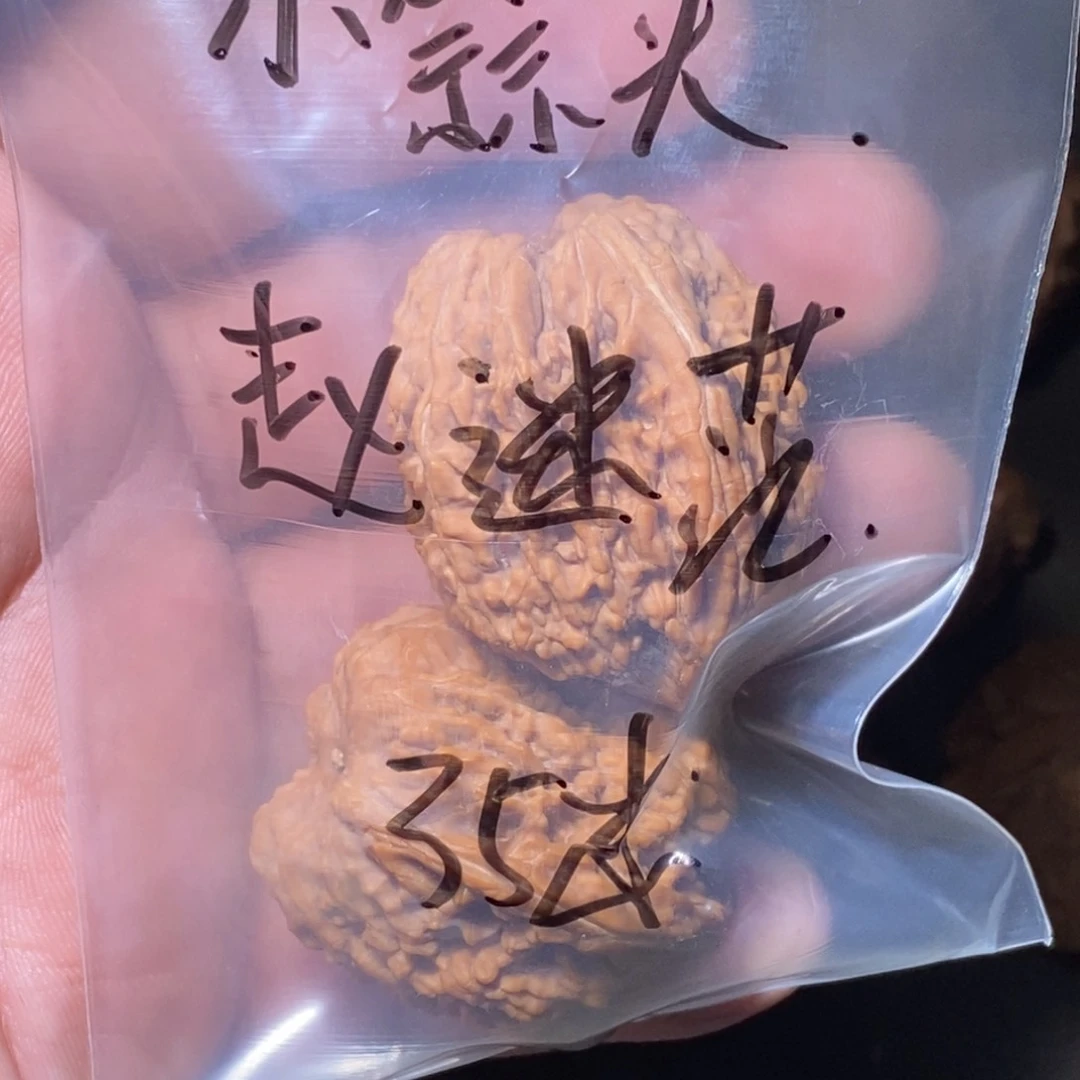 文玩核桃吊坠赵*茫大蒜头