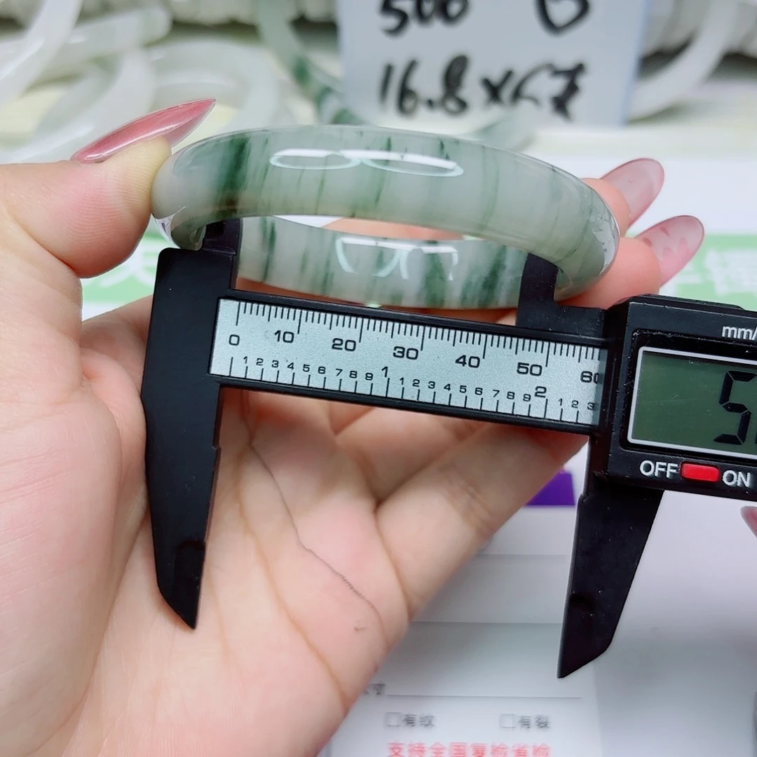 未镶嵌手镯石英质玉50/5857