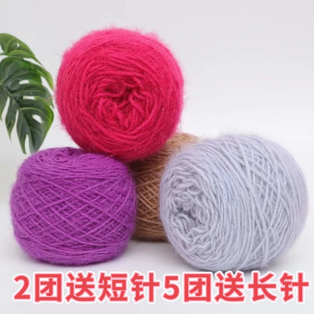 三两150克松鼠绒毛线粗线丝线宝宝diy围巾帽子毛衣手工外套编织