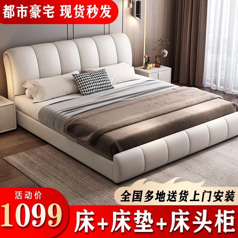 【10万+收藏】代奢华大床主卧18米意式简奢高端双人床15米真皮婚床
