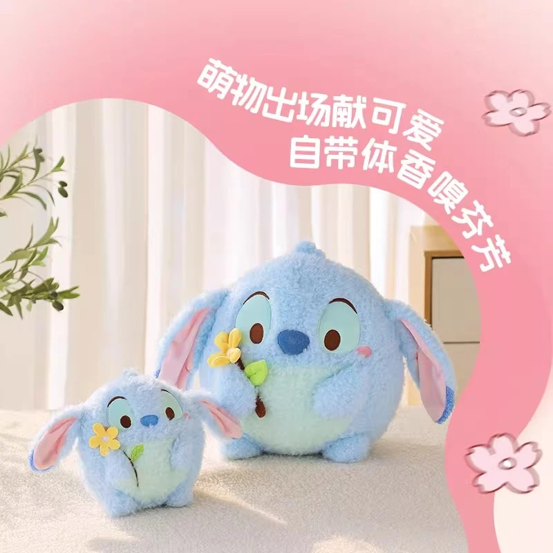 MINISO名创优品迪士尼有花花坐姿公仔毛绒生日礼物史迪奇可爱抱枕