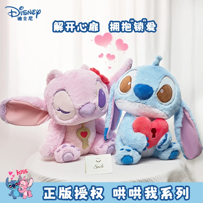Disney迪士尼史迪仔毛绒公仔史迪奇玩偶粉色安琪布娃娃送女孩礼物