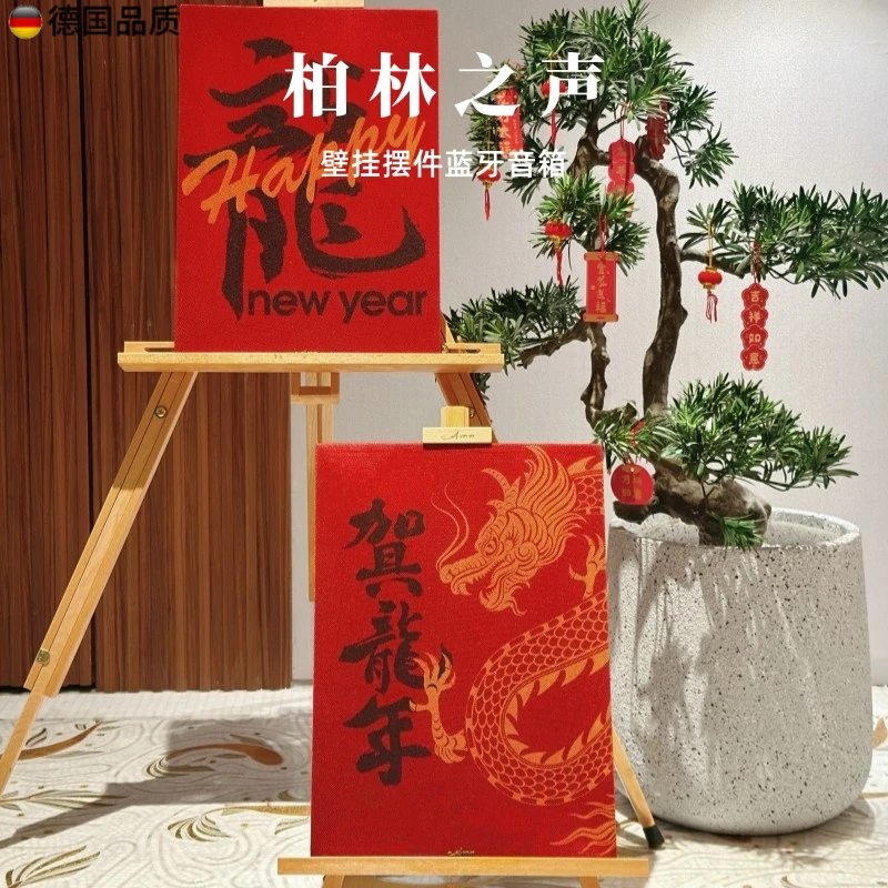 之声隐形蓝牙音箱壁挂墙挂画架小纳音响复古艺术高档家居摆