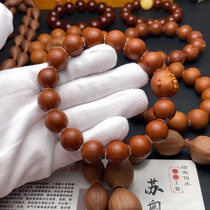 手串/手链橄榄核1.38正宗梅林铁核手串