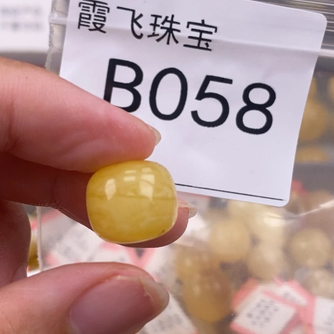 琥珀未镶嵌珠宝奇石14.1