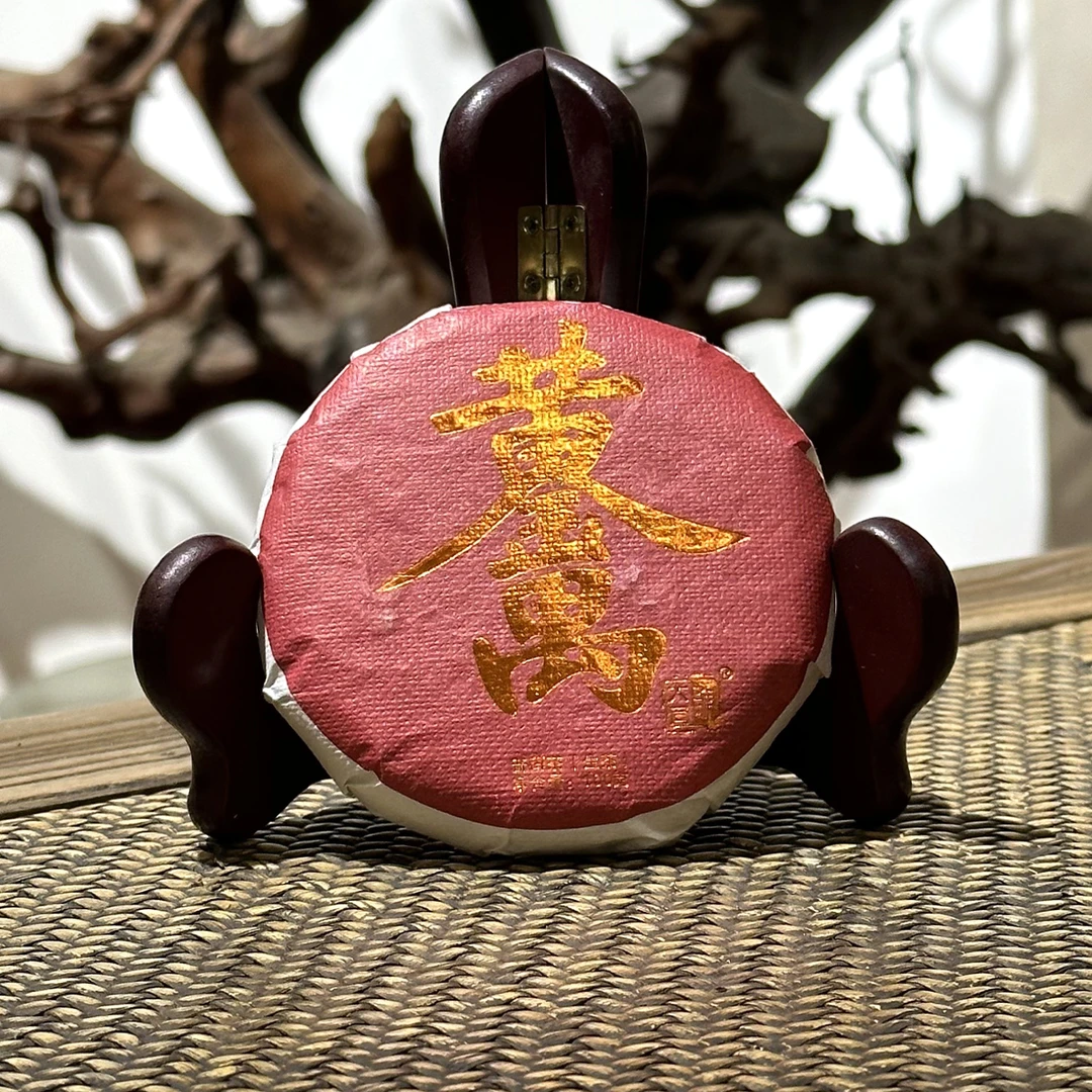 大同号 2021年【黄金万两】普洱饼茶 100克/片 生茶