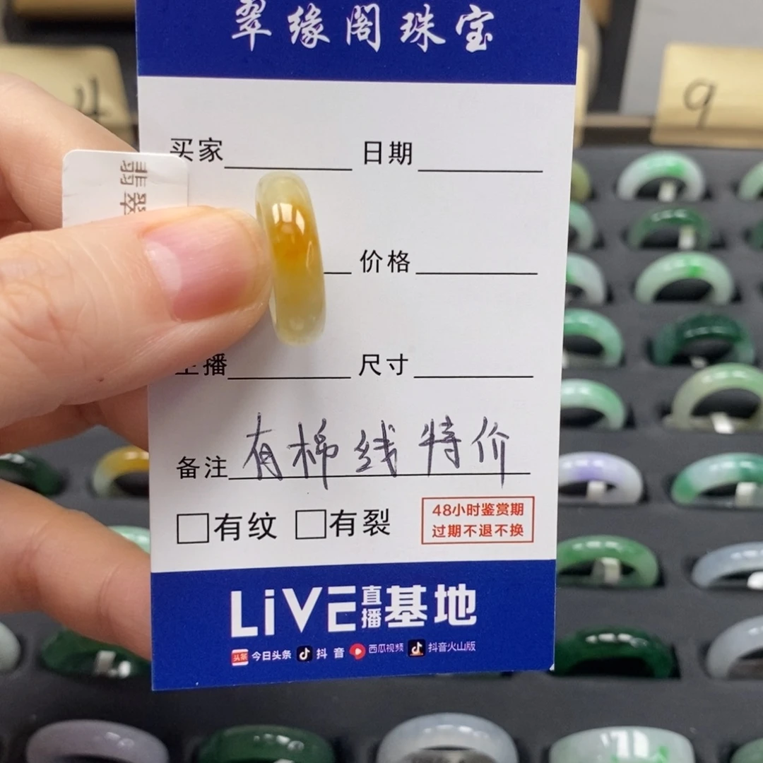 喝***奶翡翠未镶嵌戒指A货5圈
