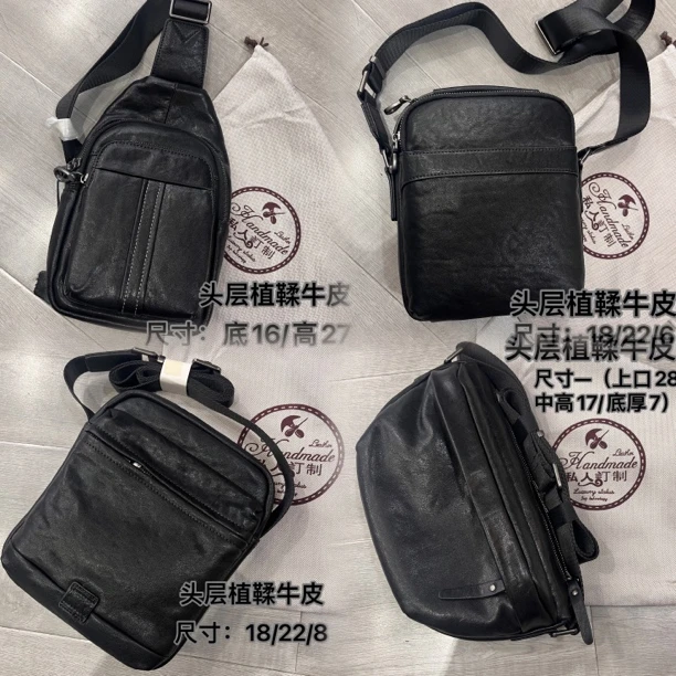 【铂金时袋】休闲风旅游男胸前包方款潮包多功能复古风胸包斜挎包