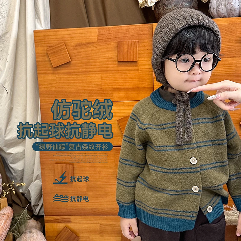 阿小轩童装2025冬装新款【绿野仙踪】男童加厚毛衣条纹复古针织衫