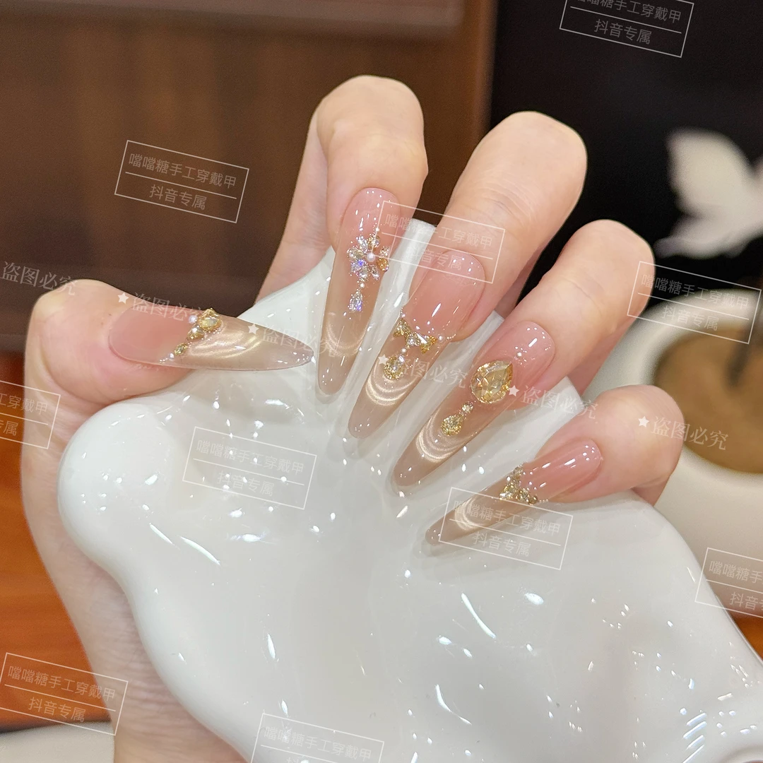 闪烁•光华 手工穿戴甲香槟金色钻猫眼轻奢光疗美甲可拆卸穿戴甲