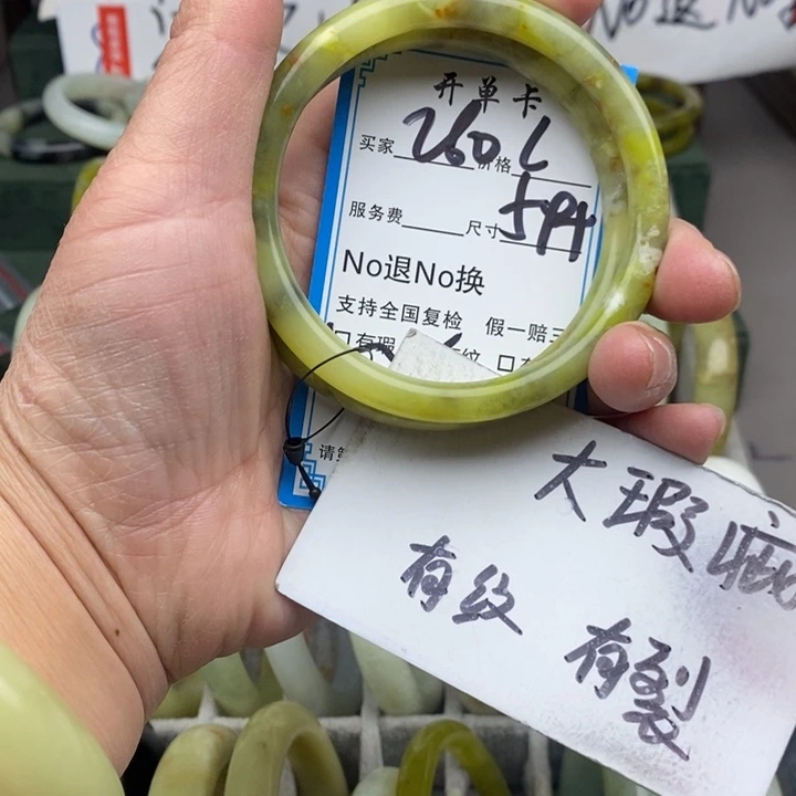 蛇纹石玉未镶嵌手镯