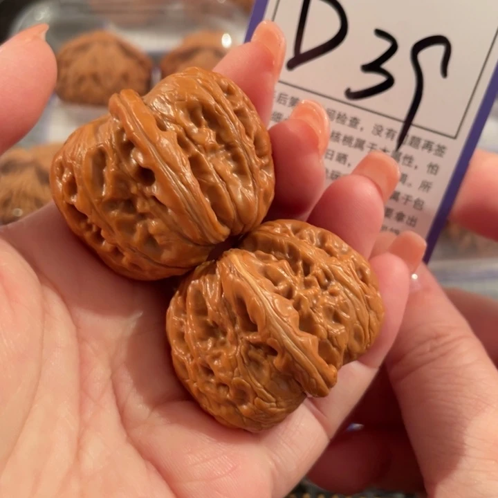 把件文玩核桃D39元宝39