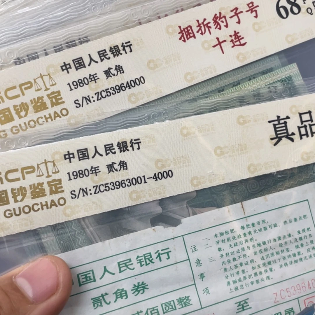 福****工一组一组一组一组