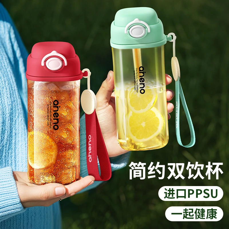 【恩尼诺爆款吸管水杯PPSU】带刻度耐摔防漏大容量夏季外出携带杯子