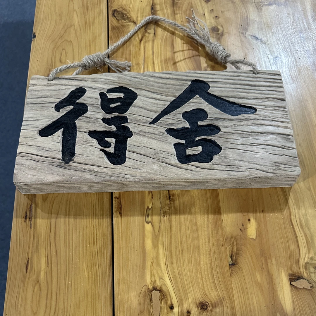 老榆木挂件 摆件