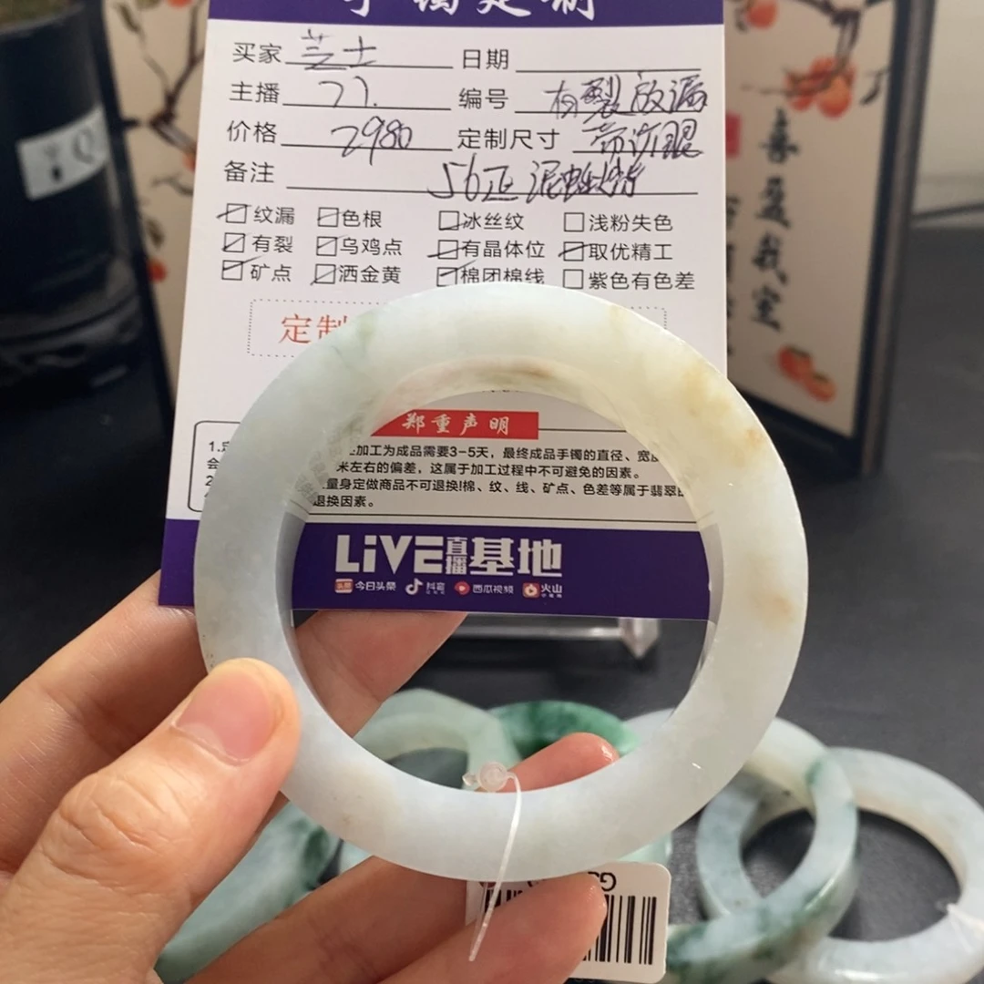 定制翡翠正圈未镶嵌芝***糖