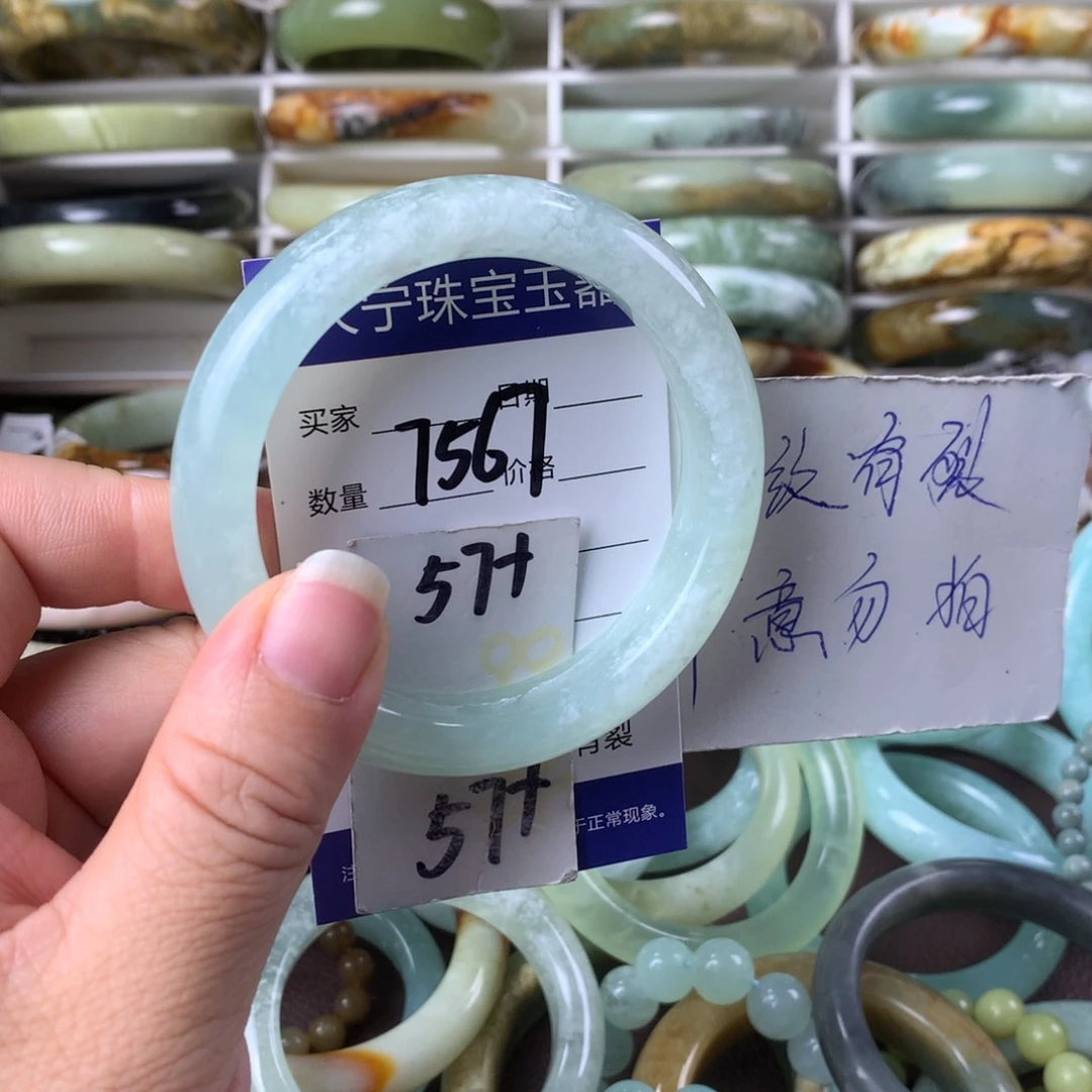 蛇纹石玉手镯未镶嵌7567