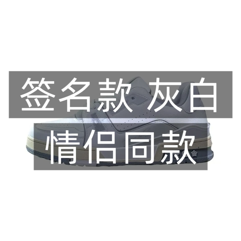 签名款-男女同款户外休闲运动鞋111