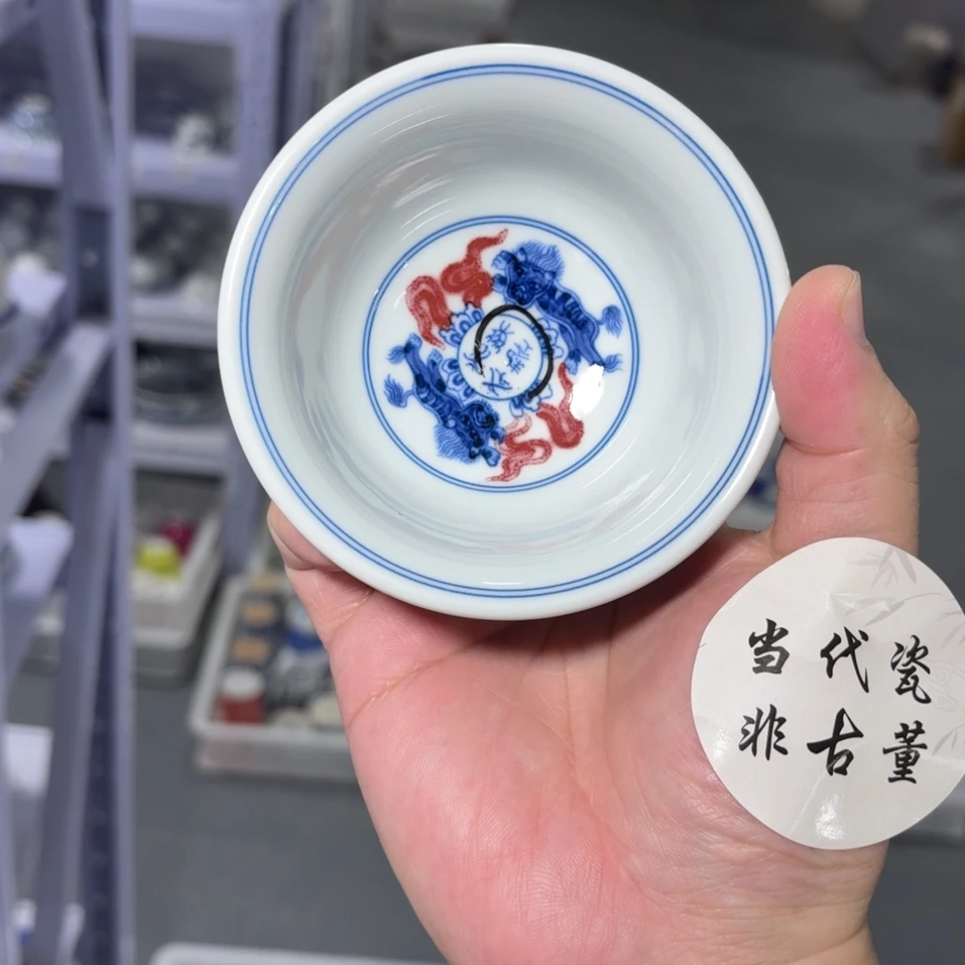 杯子瓷言所老曹甄选好瓷微瑕大